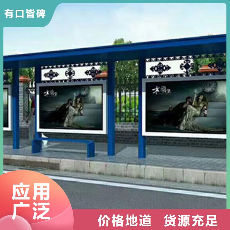 厂区厂车候车亭全国走货