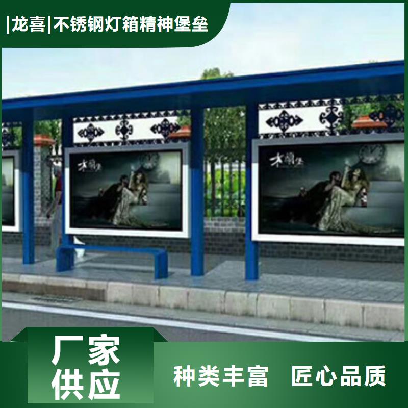 太阳能候车亭-视频-太阳能候车亭|三亚市|海口