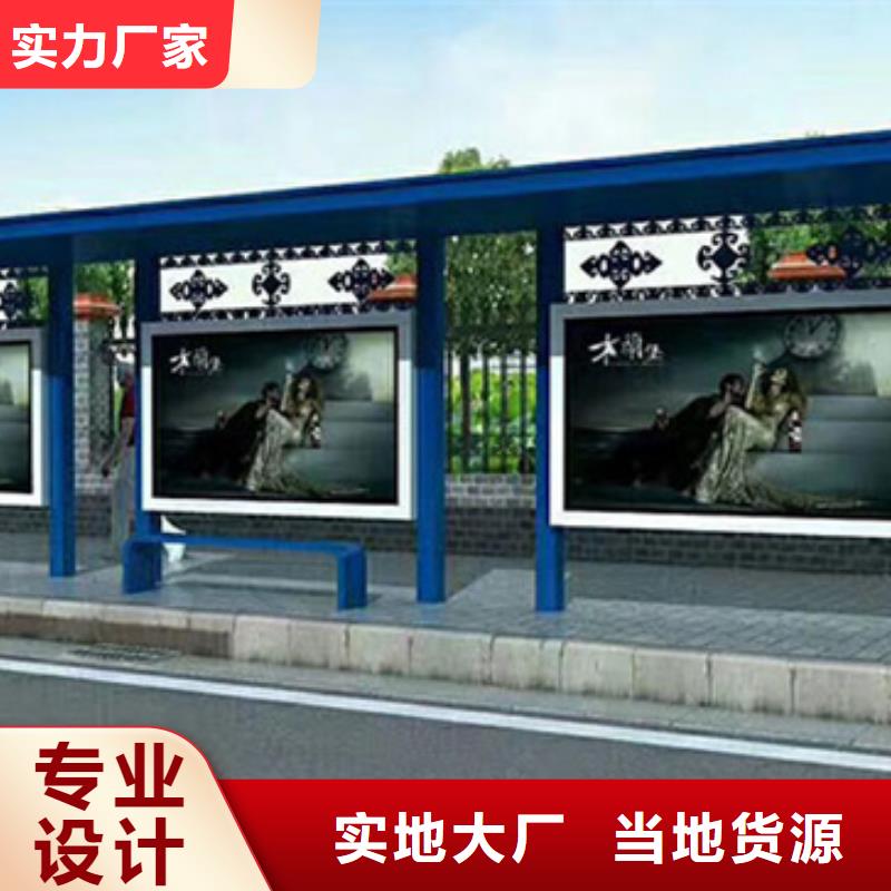 不锈钢候车亭信赖