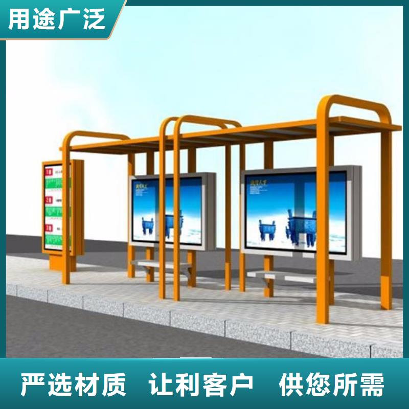 现代候车亭畅销全国