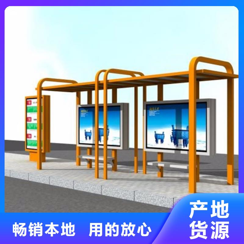 文昌市不锈钢候车亭生产生产厂家