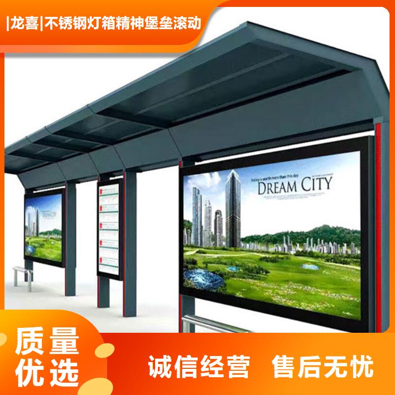现代候车亭畅销全国