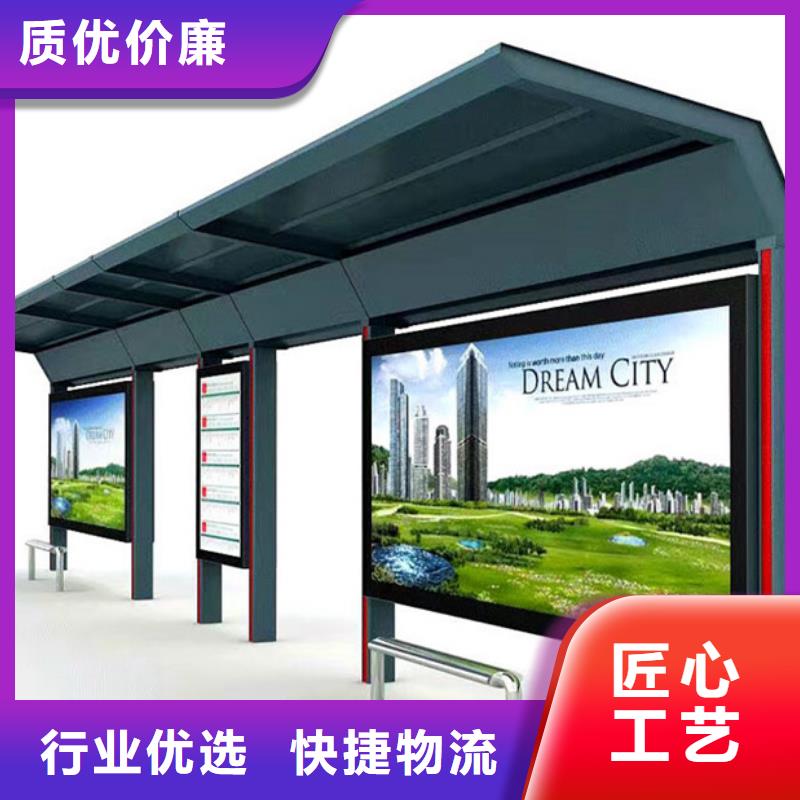 智能公交站台候车亭
制作仿古候车亭
不锈钢候车亭定制
户外太阳能候车亭
乡镇复古候车亭
新款智能电子系统候车亭
城市道路公交候车亭
公园巴士候车亭
不锈钢候车亭厂家
乡村简约不锈钢候车亭
滚动灯箱公交候车亭
智慧公交站台候车亭上门服务