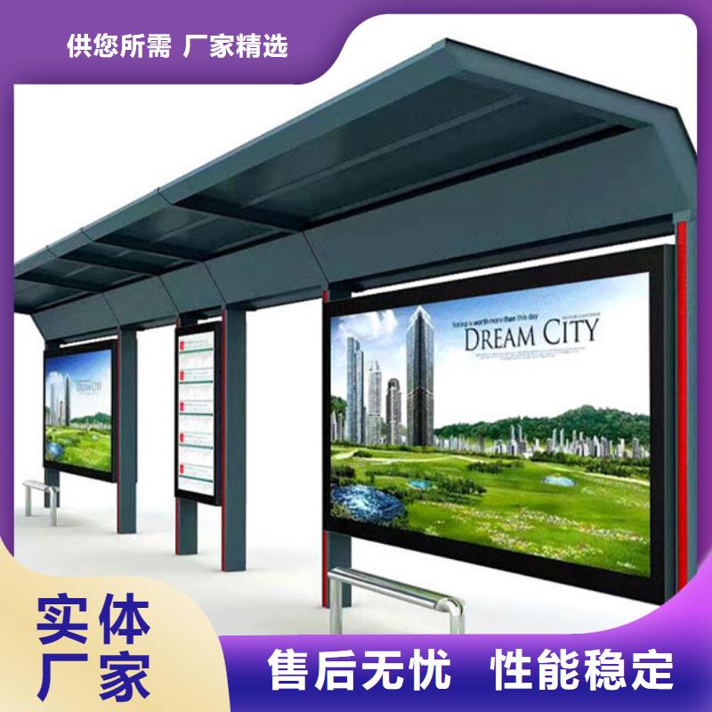 报站候车亭终身质保