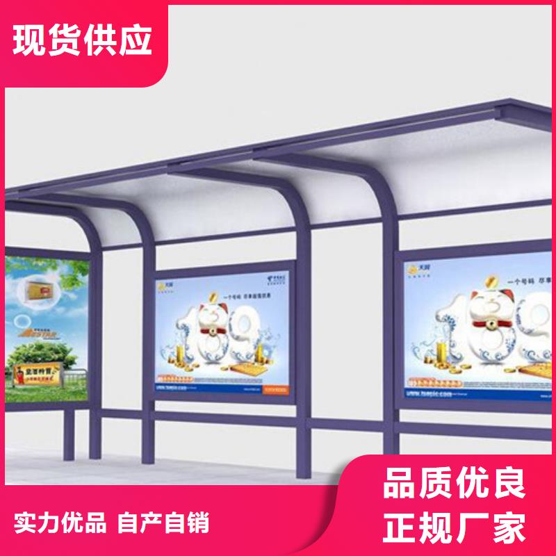 巴士站台候车亭货源充足