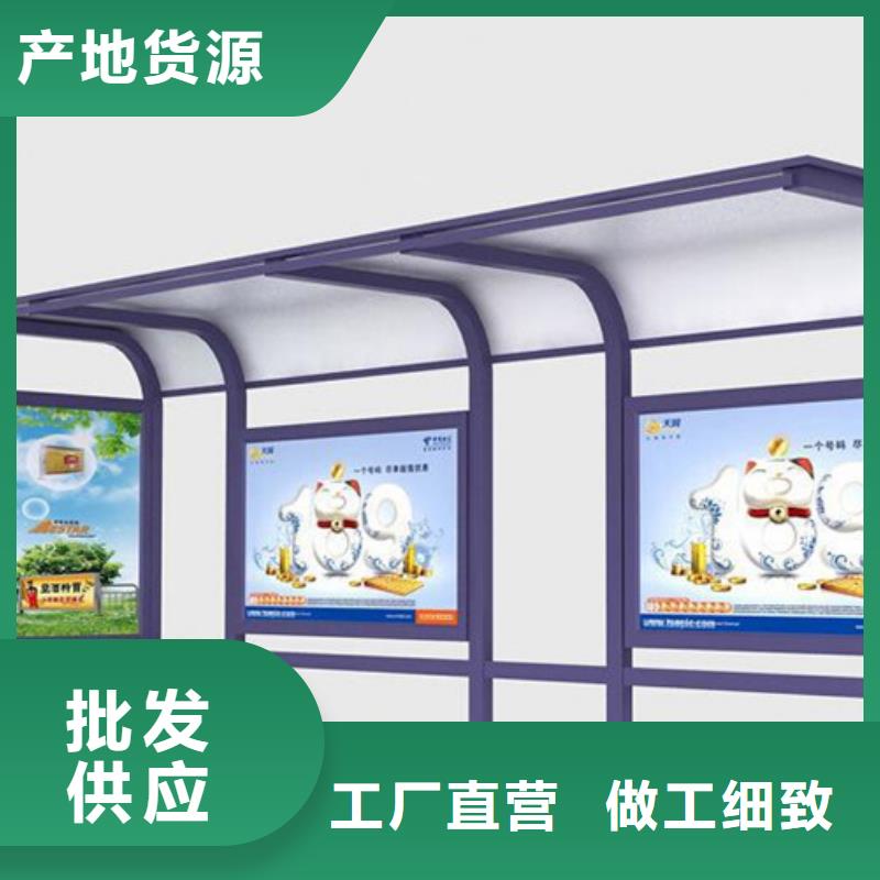 智能自动亮化候车亭质量保证