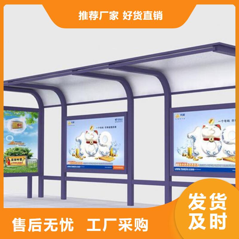 乡镇公交候车亭批发