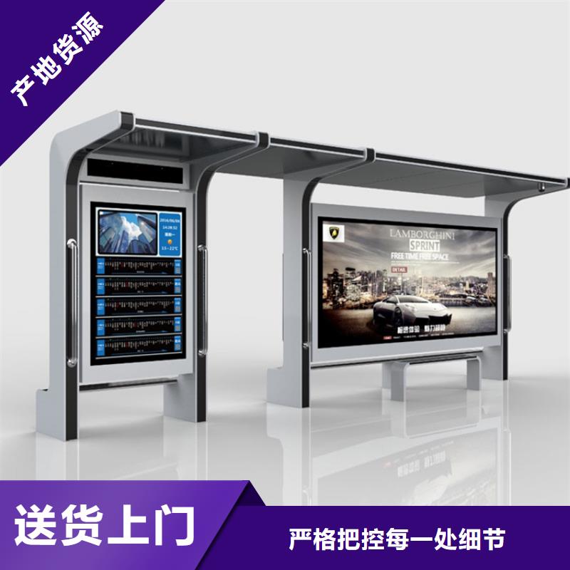 乡镇公交候车亭生产厂家