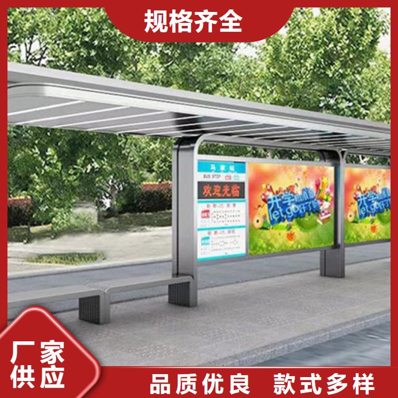 城市道路候车亭型号齐全