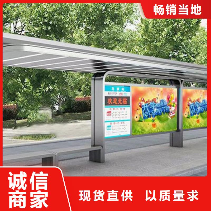 乡镇公交候车亭批发