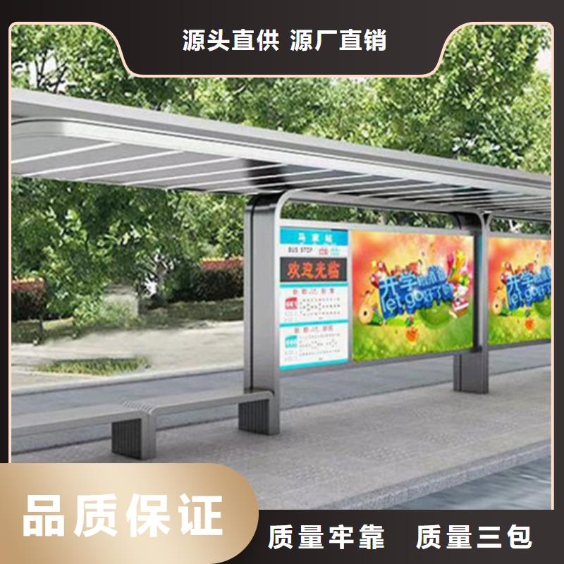 候车亭图片生产基地