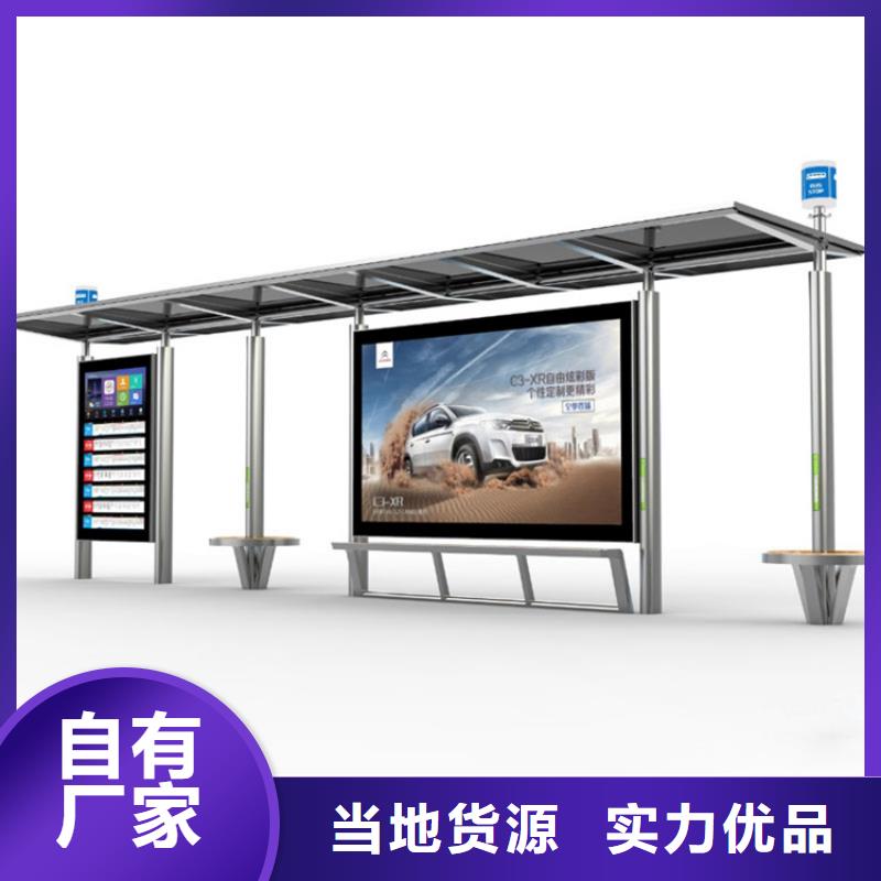 仿古候车亭购买