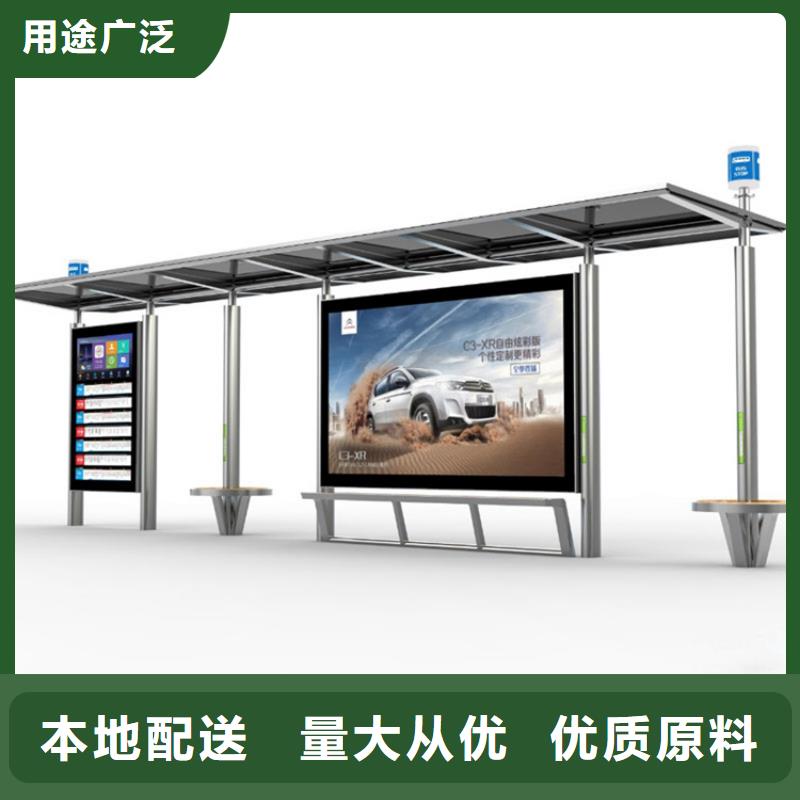 厂区厂车候车亭来图定制