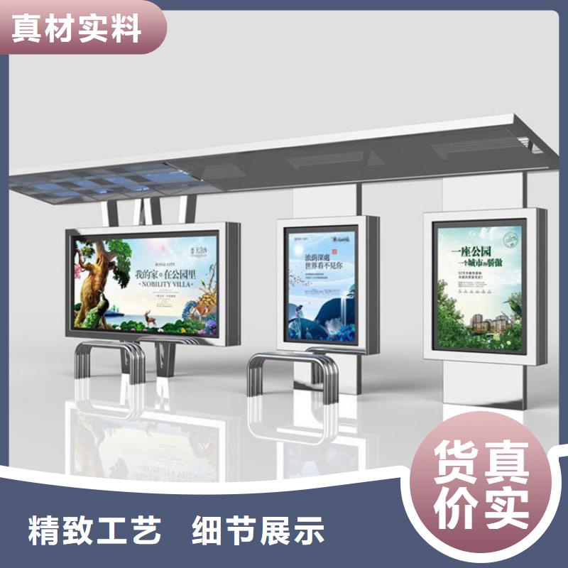 智能公交站台候车亭
仿古候车亭制作
不锈钢候车亭定制
户外太阳能候车亭
乡镇复古候车亭
新款智能电子系统候车亭
城市道路公交候车亭
公园巴士候车亭
不锈钢候车亭厂家
乡村简约不锈钢候车亭
滚动灯箱公交候车亭
智慧公交站台候车亭
景区道路候车亭
建设道路候车亭
城镇公交候车亭
新款不锈钢候车亭
广告灯箱候车亭
智能垃圾桶候车亭
新款智能自动报站候车亭货源充足