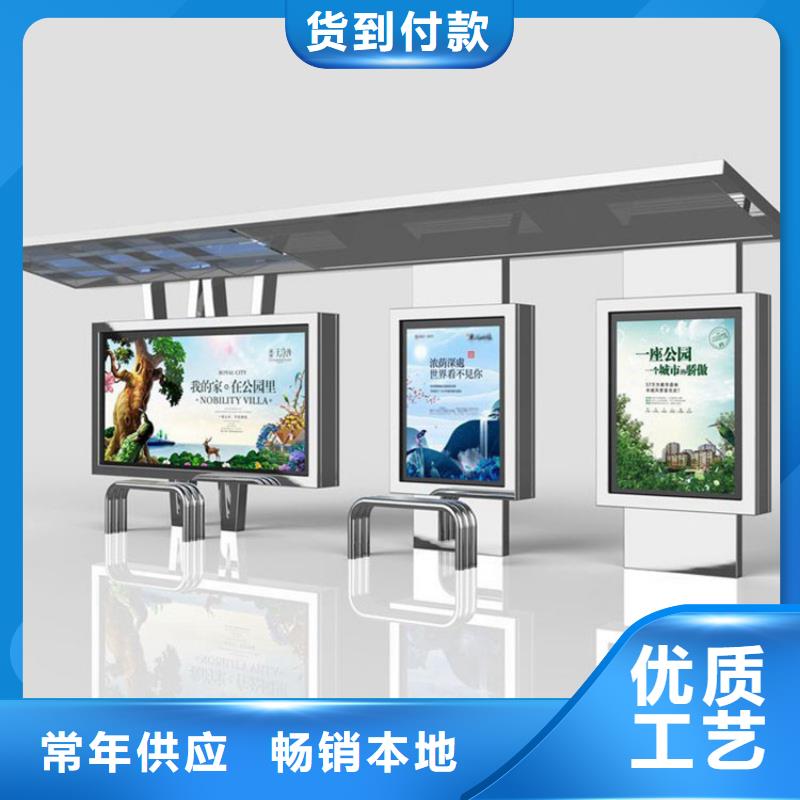 厂区厂车候车亭全国走货