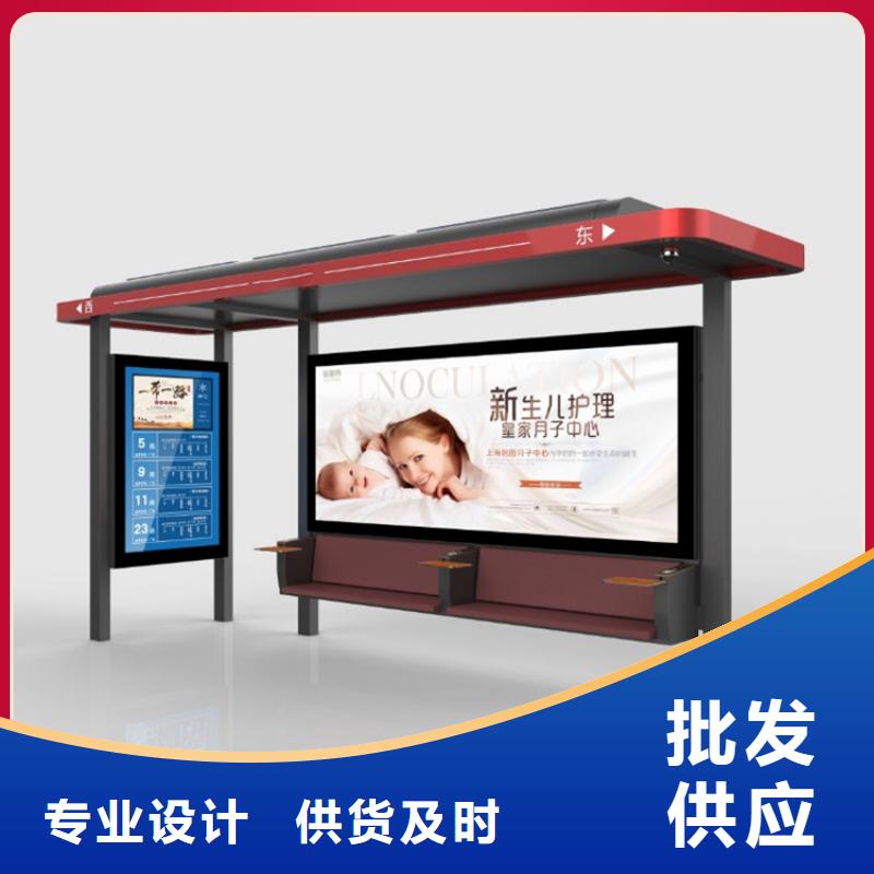 智能公交站台候车亭
制作仿古候车亭
不锈钢候车亭定制
户外太阳能候车亭
乡镇复古候车亭
新款智能电子系统候车亭
城市道路公交候车亭
公园巴士候车亭
不锈钢候车亭厂家
乡村简约不锈钢候车亭
滚动灯箱公交候车亭
智慧公交站台候车亭定制价格
