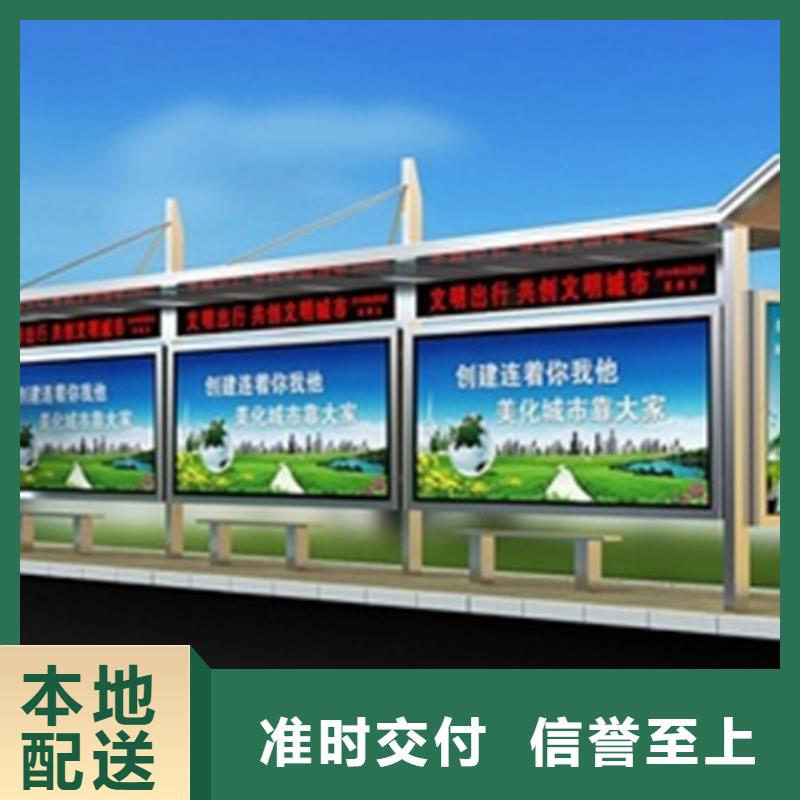 万宁市城镇公交车候车亭发货及时