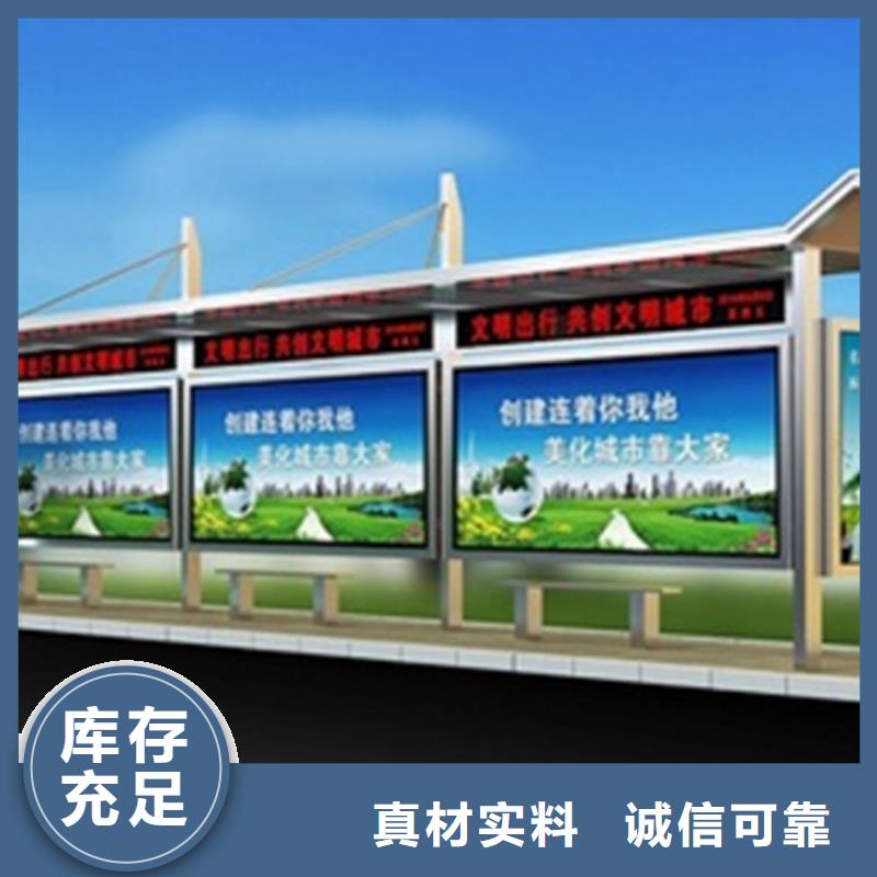 智慧公交候车亭型号齐全