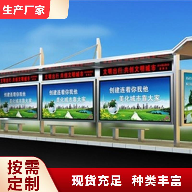 公交候车亭设计发货快