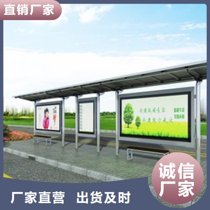 乡镇公交候车亭批发