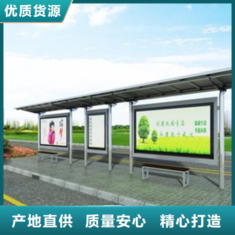 现代候车亭畅销全国