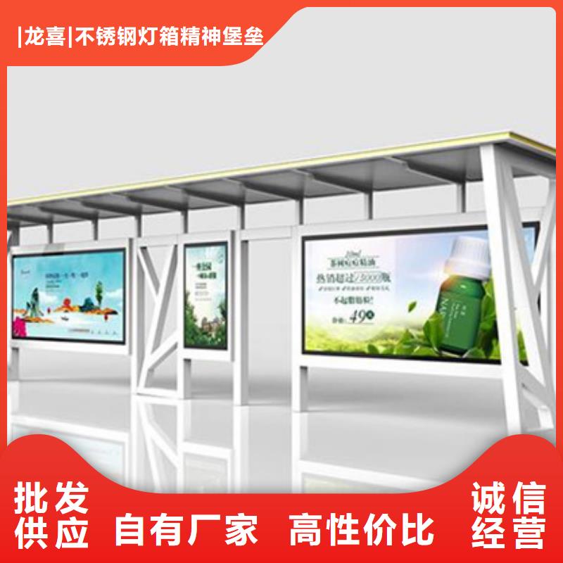 城市公交候车亭品质放心