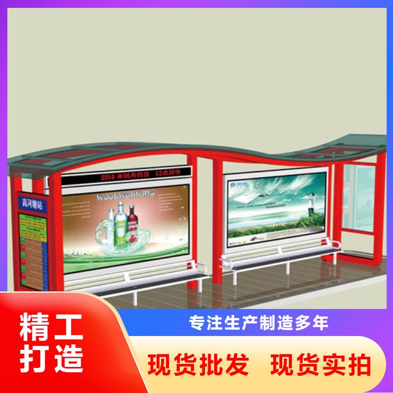 报站候车亭放心选择