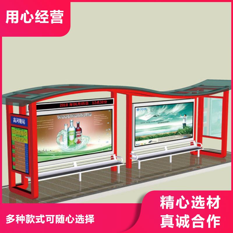 灯箱广告候车亭来图定制