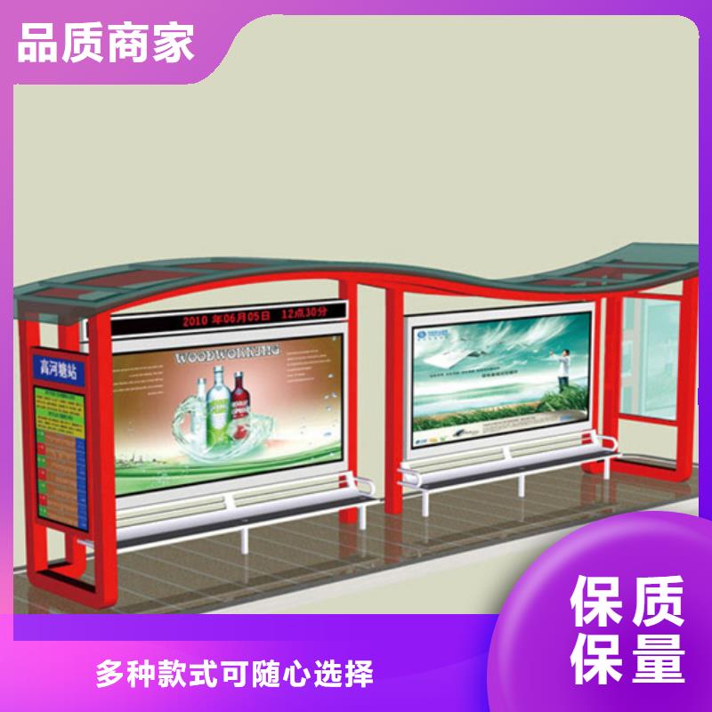 不锈钢候车亭生产生产厂家