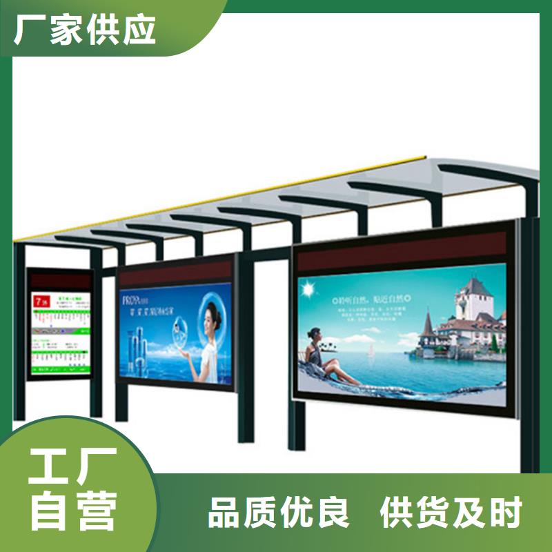 灯箱广告候车亭货源充足