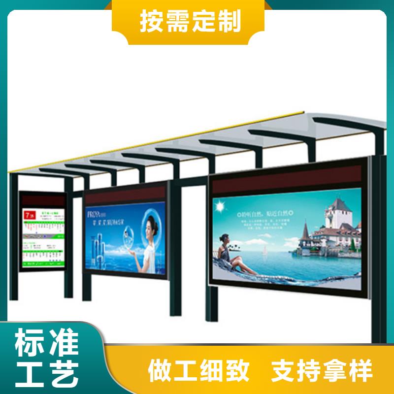 城市候车亭-视频-城市候车亭-|龙喜|不锈钢灯箱精神堡垒滚动户外阅报栏园林景观雕塑廊架标识指路路名标牌生产厂家(玉溪市分公司)服务区域江川|红塔|曲靖|楚雄|德宏|怒江