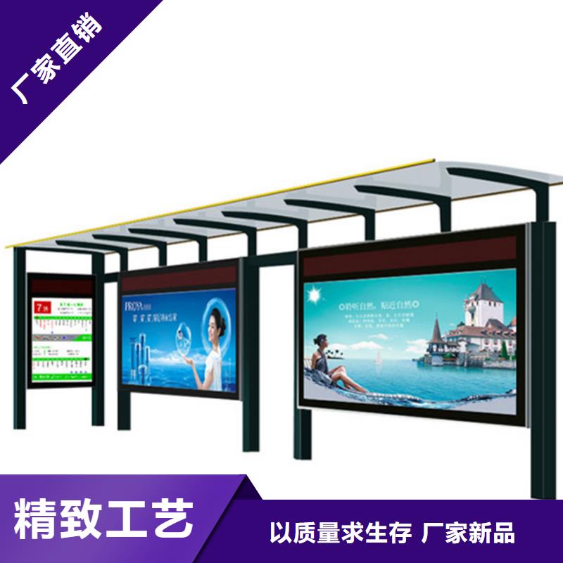 候车亭图片生产基地