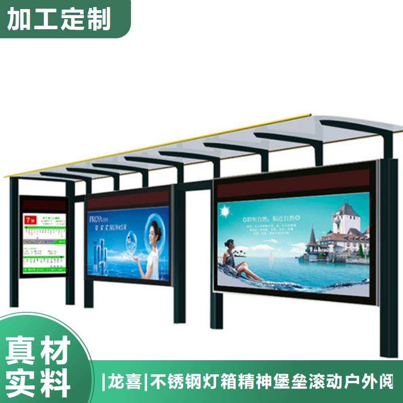 现代候车亭畅销全国
