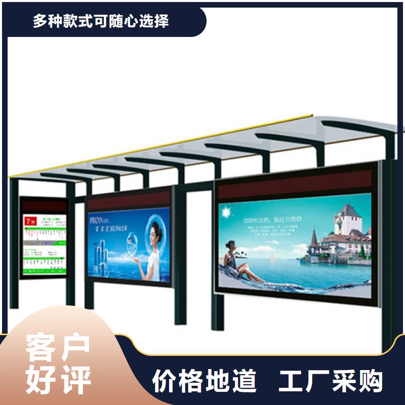 智能公交站台候车亭
制作仿古候车亭
不锈钢候车亭定制
户外太阳能候车亭
乡镇复古候车亭
新款智能电子系统候车亭
城市道路公交候车亭
公园巴士候车亭
不锈钢候车亭厂家
乡村简约不锈钢候车亭
滚动灯箱公交候车亭
智慧公交站台候车亭在线咨询