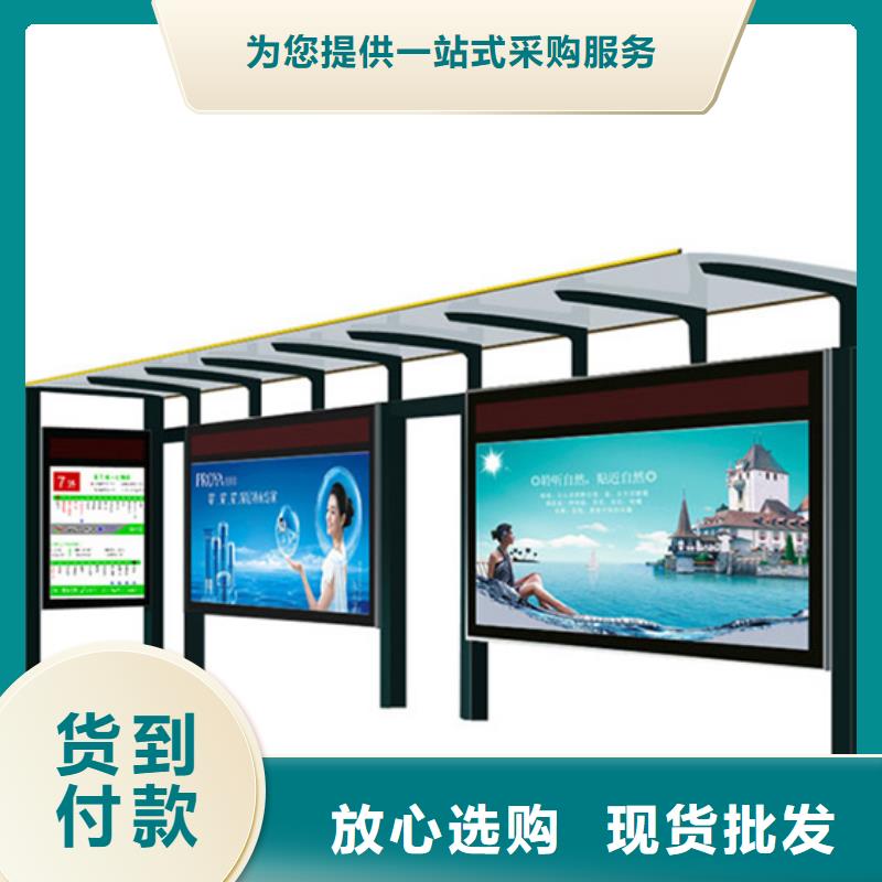 智能公交站台候车亭
制作仿古候车亭
不锈钢候车亭定制
户外太阳能候车亭
乡镇复古候车亭
新款智能电子系统候车亭
城市道路公交候车亭
公园巴士候车亭
不锈钢候车亭厂家
乡村简约不锈钢候车亭
滚动灯箱公交候车亭
智慧公交站台候车亭上门服务