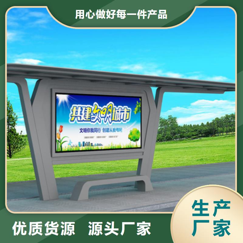 乡村巴士候车亭生产基地