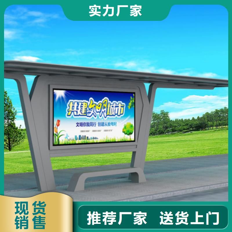 乡村巴士候车亭订制