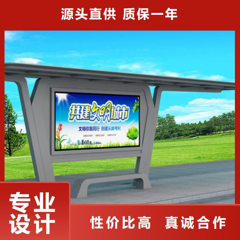 智慧公交候车亭来厂考察