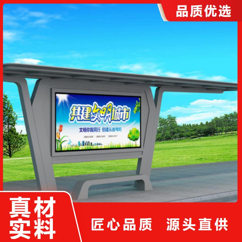 智慧公交候车亭发货及时