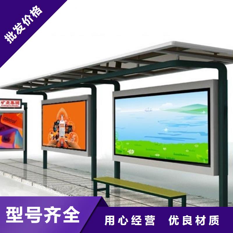 城市候车亭-视频-城市候车亭-|龙喜|不锈钢灯箱精神堡垒滚动户外阅报栏园林景观雕塑廊架标识指路路名标牌生产厂家(玉溪市分公司)服务区域江川|红塔|曲靖|楚雄|德宏|怒江