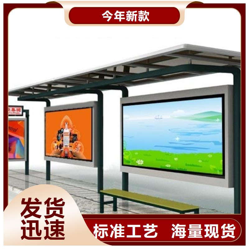 户外城市金属候车亭设计