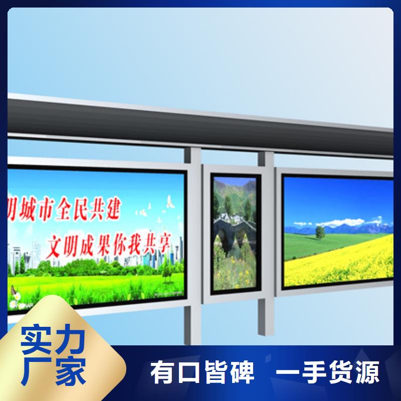 智慧公交候车亭品质放心