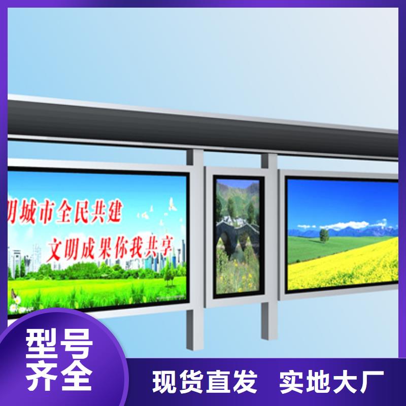 智能公交站台候车亭
制作仿古候车亭
不锈钢候车亭定制
户外太阳能候车亭
乡镇复古候车亭
新款智能电子系统候车亭
城市道路公交候车亭
公园巴士候车亭
不锈钢候车亭厂家
乡村简约不锈钢候车亭
滚动灯箱公交候车亭
智慧公交站台候车亭质量优
