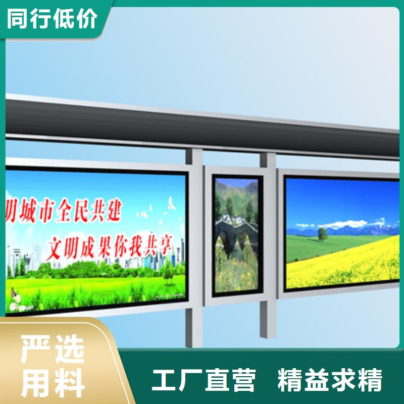 智能公交站台候车亭
仿古候车亭制作
不锈钢候车亭定制
户外太阳能候车亭
乡镇复古候车亭
新款智能电子系统候车亭
城市道路公交候车亭
公园巴士候车亭
不锈钢候车亭厂家
乡村简约不锈钢候车亭
滚动灯箱公交候车亭
智慧公交站台候车亭
景区道路候车亭
建设道路候车亭
城镇公交候车亭
新款不锈钢候车亭
广告灯箱候车亭
智能垃圾桶候车亭
新款智能自动报站候车亭全国配送