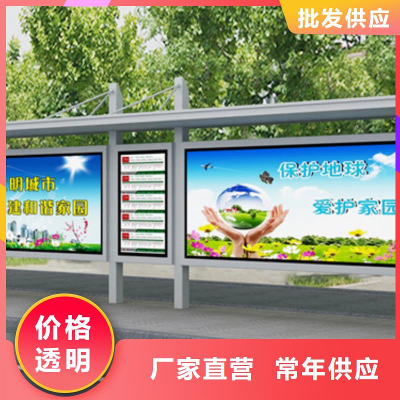 防雨候车亭实力老厂