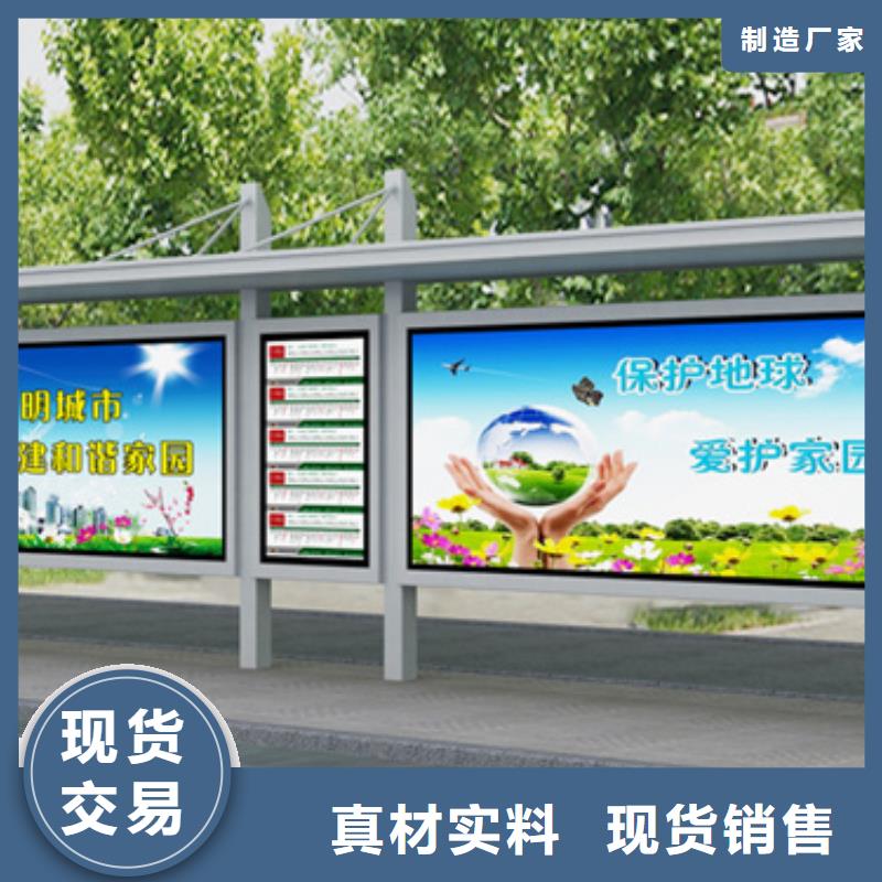城乡候车亭解决方案