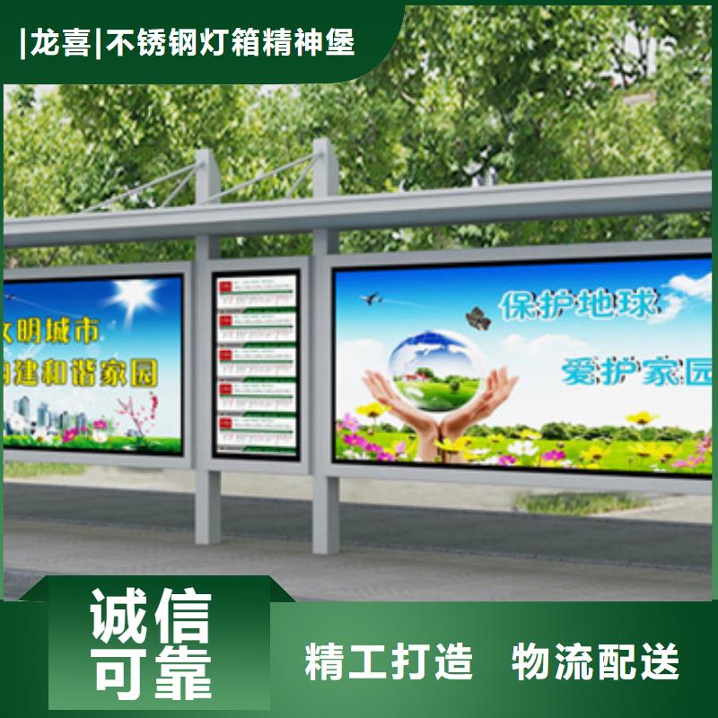 智慧公交候车亭型号齐全