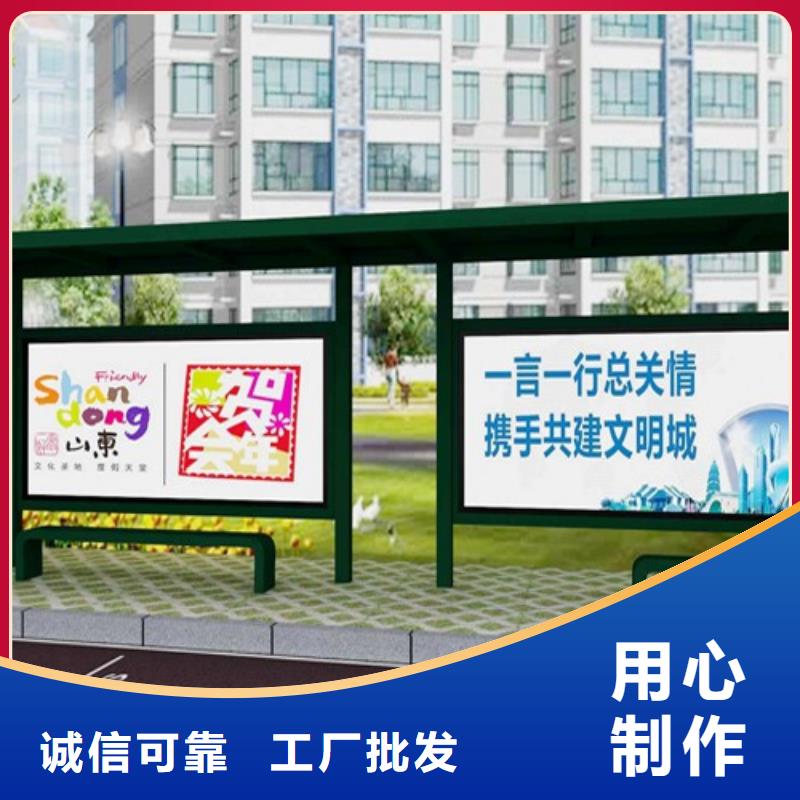 智能公交站台候车亭
制作仿古候车亭
不锈钢候车亭定制
户外太阳能候车亭
乡镇复古候车亭
新款智能电子系统候车亭
城市道路公交候车亭
公园巴士候车亭
不锈钢候车亭厂家
乡村简约不锈钢候车亭
滚动灯箱公交候车亭
智慧公交站台候车亭良心厂家