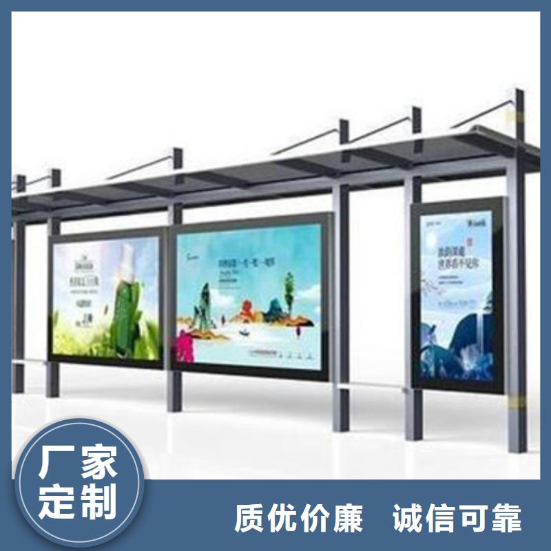 现代公共设施候车亭型号齐全