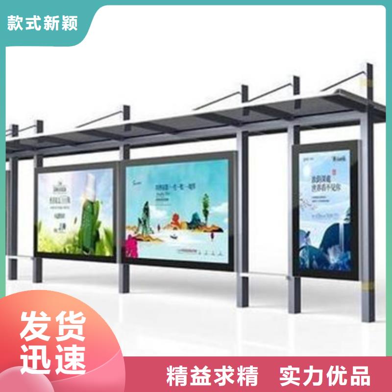 智慧公交候车亭型号齐全